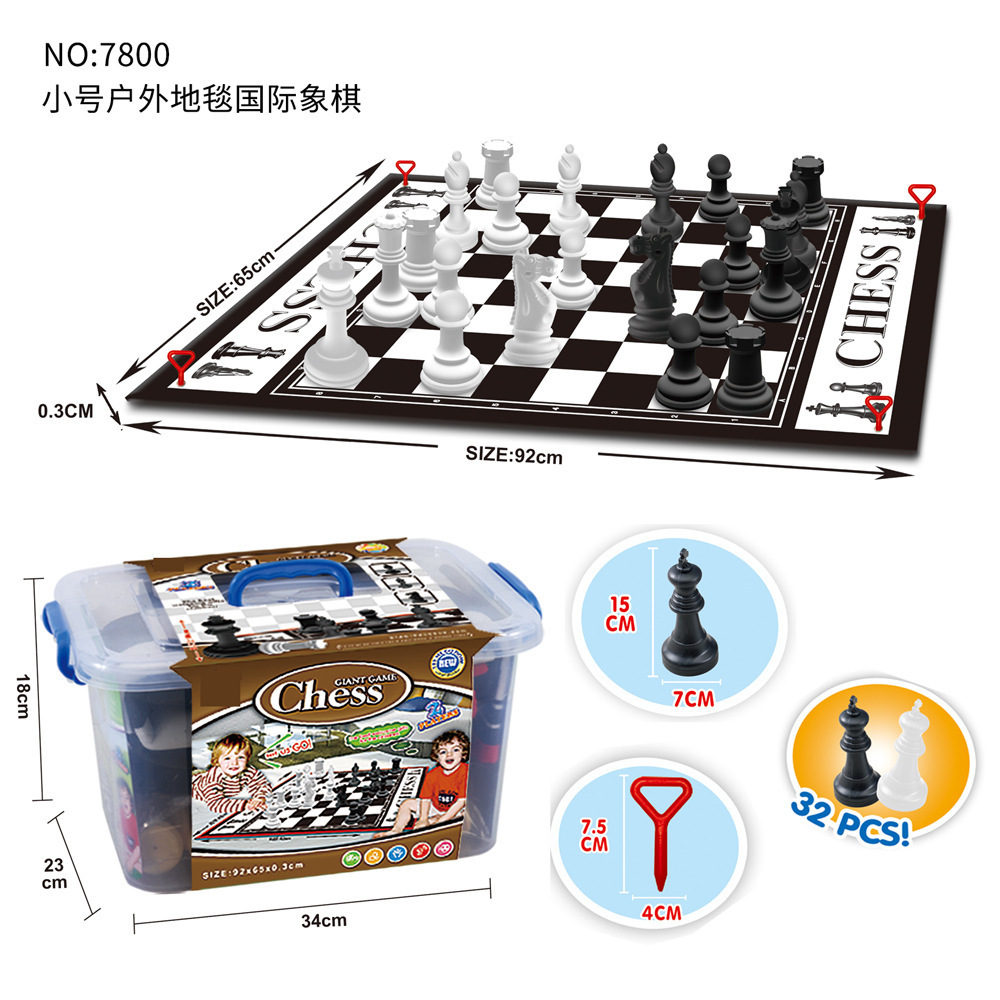 7800 소형 체스 카펫 92*65*0.3