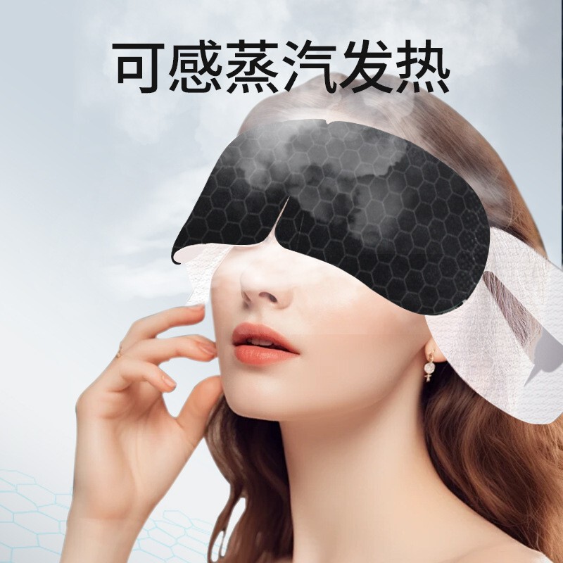 Dr. Tao グラフェン蒸気温湿布アイマスク、リラックスアイマスク、遮光睡眠アイマスク|undefined