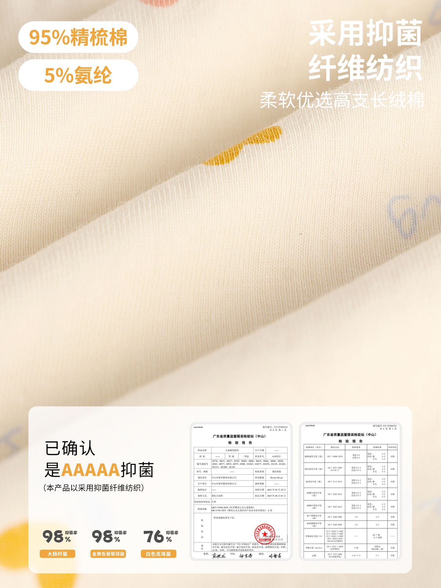 子供下着純綿カテゴリーA中大型子供漫画服ボクサーブリーフ綿抗菌子供女の赤ちゃん下着