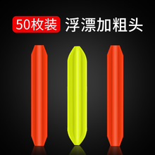 ����β��Ư��Ŀ�����z�~Ư�Ӵ�β������˼Ӵ��^��~��ҕ��ƽƯβ