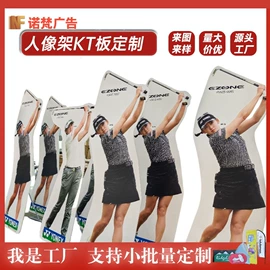 广告板;广告条幅;广告牌