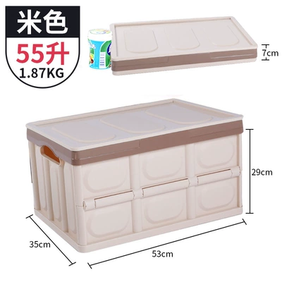 Car storage bag/box | storage box car storage supplies - 55lmedium-curry-with-cover