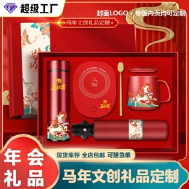 商务礼品套装;创意礼品套装;办公礼品套装