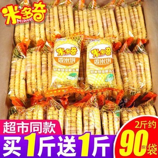 ѩ��׶���ɢ�b��ؐ�����r��ʳ���������b�����������b