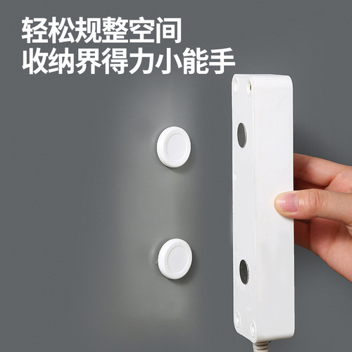 Round magnetic absorption hook multi-purpose wall-mounted fixed artifact without punching TV air conditioner remote control magnetic sticker
