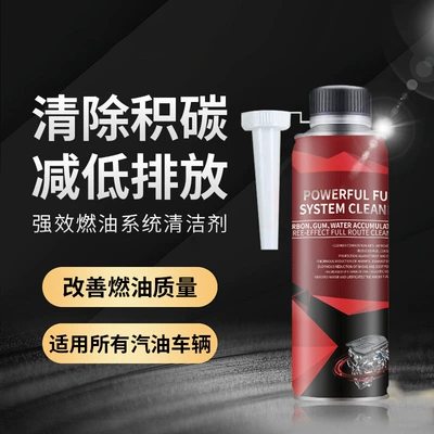 Deposition Cleaning Agent German Car Curing: Other car care/additives