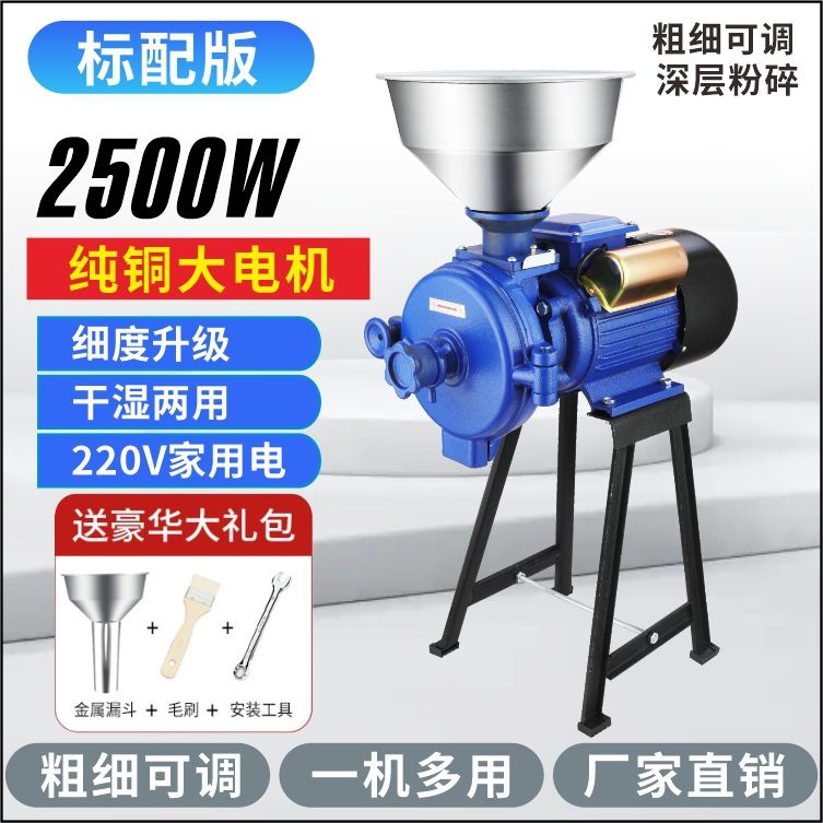 [표준 버전 2500W] 순수 구리/220V