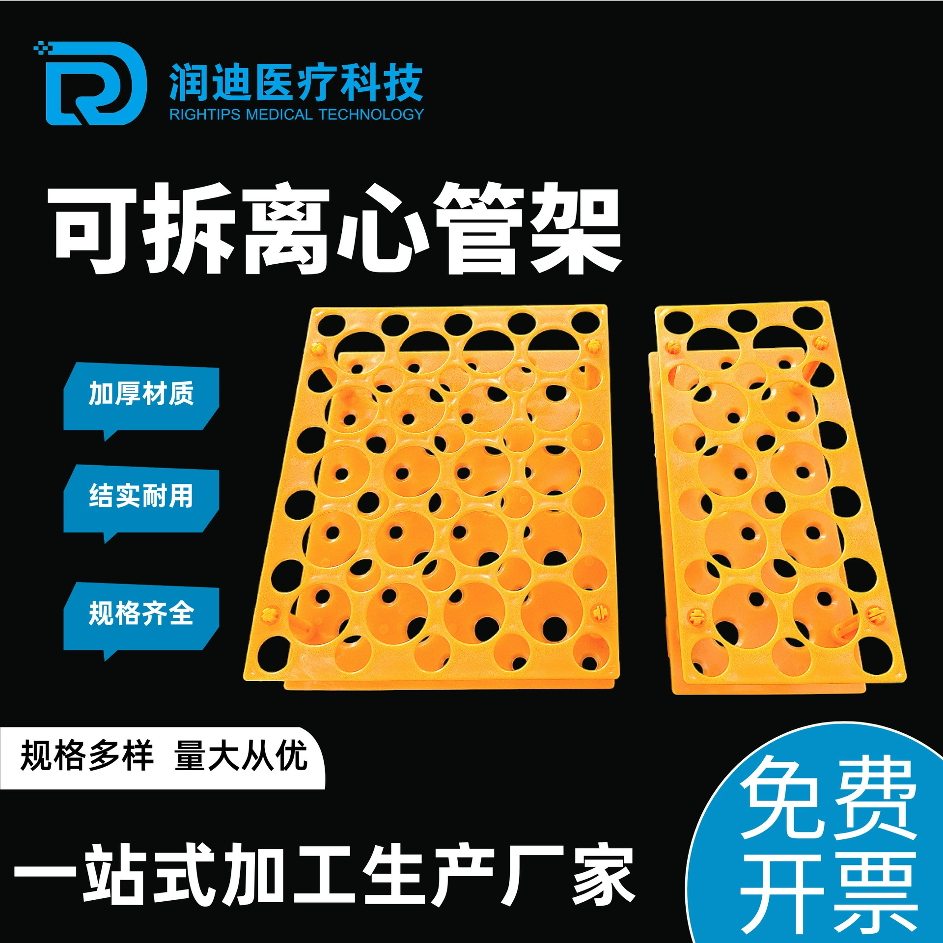 Многоцелевая стойка для пробирок с 28 отверстиями и 50 отверстиями, маленькая и большая пластиковая съемная стойка для центрифужных пробирок 10 мл/15 мл/50 мл