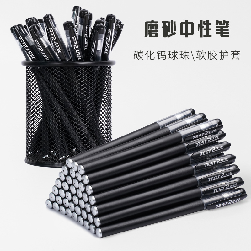 メーカー直販gb380黒色中性ペン弾頭0.5ビジネス針管頭0.5mmサインペン水性ペン|undefined