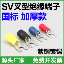 ����sv1.25-3�䉺U��Y�Ӿ�����2-3.7 3.5-4 5.5-6S 8-5�A�^������