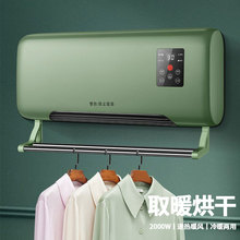 ���������ٟ�ȡů��ů�L�Cԡ�ҷ�ˮ����ʡ늱ڒ�ʽ�ů����ů����