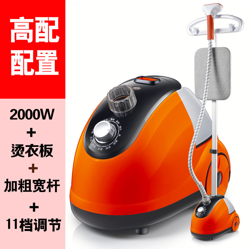 家用蒸汽挂烫机烫衣服大蒸汽小型熨烫机手持电熨斗平烫挂烫两用有|undefined