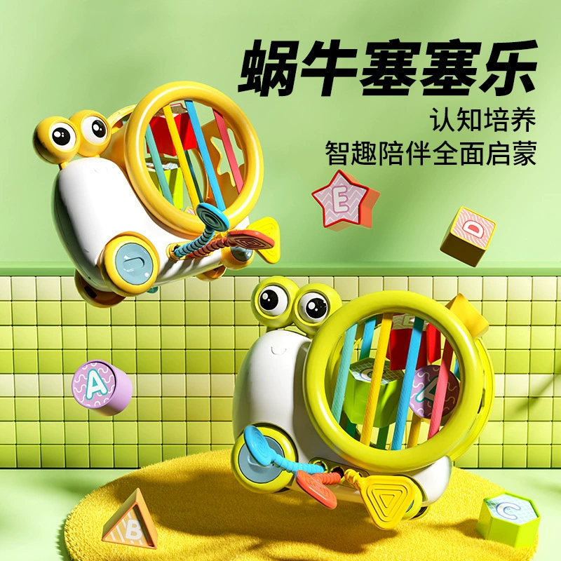 (Cross-border trading), snails for baby, geometric toy car, early education