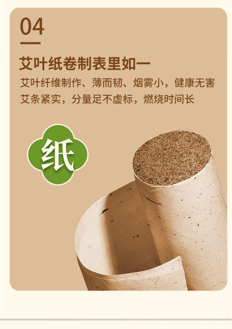 Mugwort Incense Sticks Ai Cao 艾草 Aromatic Smoke Sticks for Indoor Outdoor Use 100 Sticks with 2 Holders specifications