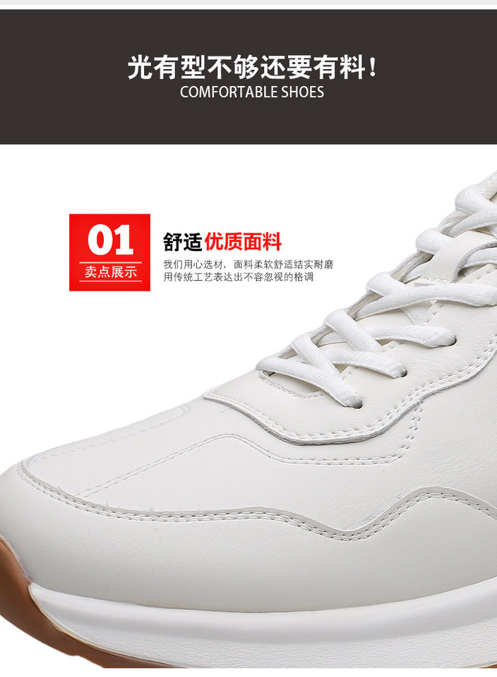 Giày thể thao nam sneaker cổ thấp đế dày, dây buộc, mũi tròn, phong cách năng động — GX129 màu trắng, GX129 màu đen chi tiết 10