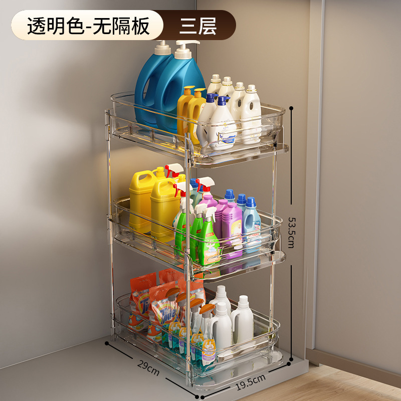 厨房下水槽置物架卫生间洗手台浴室抽屉式杂物收纳架多功能整理架|undefined