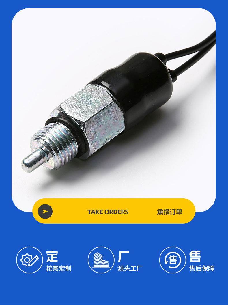 Suitable for Mitsubishi Brake Light Switch Me581047 Mitsubishi Pajero Reverse Light Switch