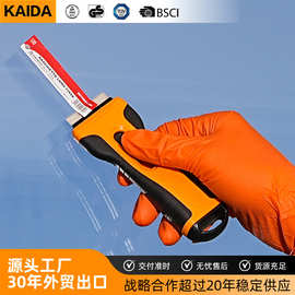 KAIDA多功能铲刀刮刀清洁刀除污塑料铲除胶小刮刀汽车贴膜含刀片