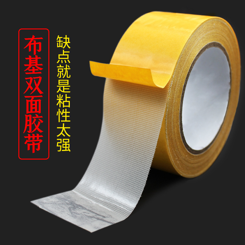 Fábrica miaoli cinta de tela de doble cara fuerte malla de doble cara adhesiva boda exposición hogar fijo alfombra adhesiva al por mayor