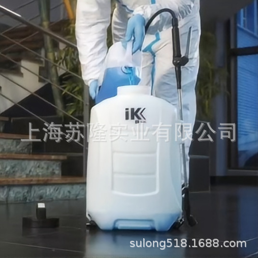 Little overlord IK15BS lithium battery sprayer backpack electric epidemic prevention disinfection spraying machine 15L