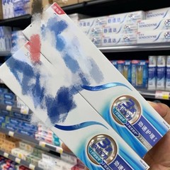 官方授权多效护理牙膏缓解牙敏感减轻出血美白劲速护理120克