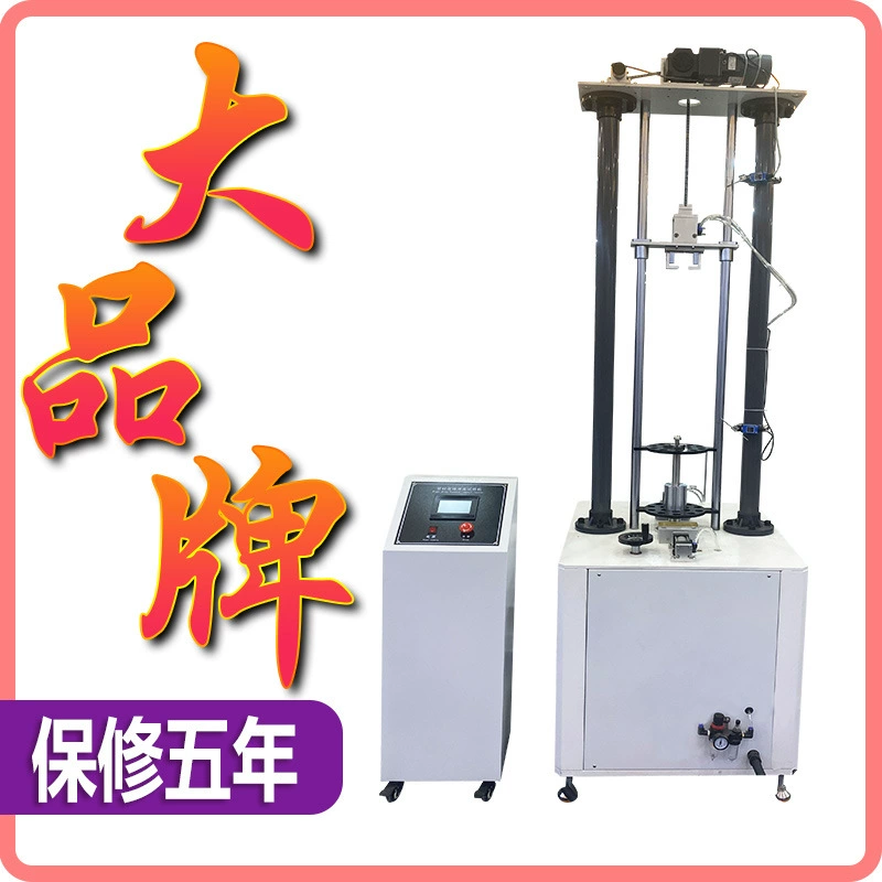 Пластиковый трубный ударный тестер, тестер свободного падения, бесконтактный профильный ударный тест