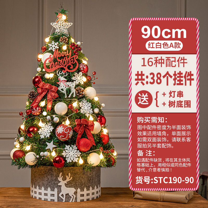 90cm rojo y blanco paquete árbol (incluyendo caja de árbol de banda de luz)