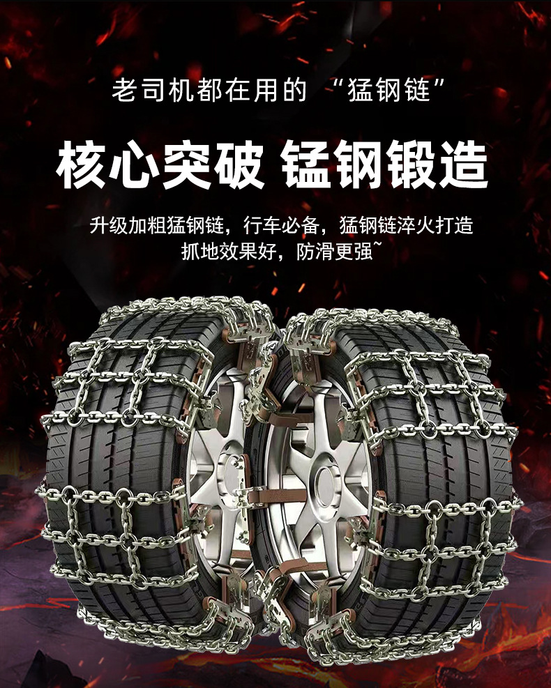 Universal car anti-skid chains for snow emergencies, cross-chain design, customizable, in stock from manufacturer