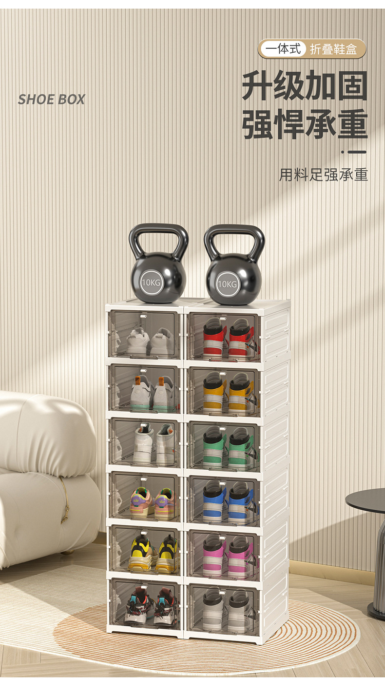 综合一体式鞋盒_06.jpg