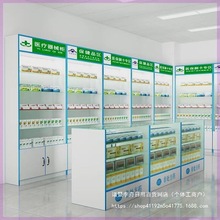 药店货架展示架药房专用西药柜诊所药品展示柜玻璃柜台阴凉柜药柜