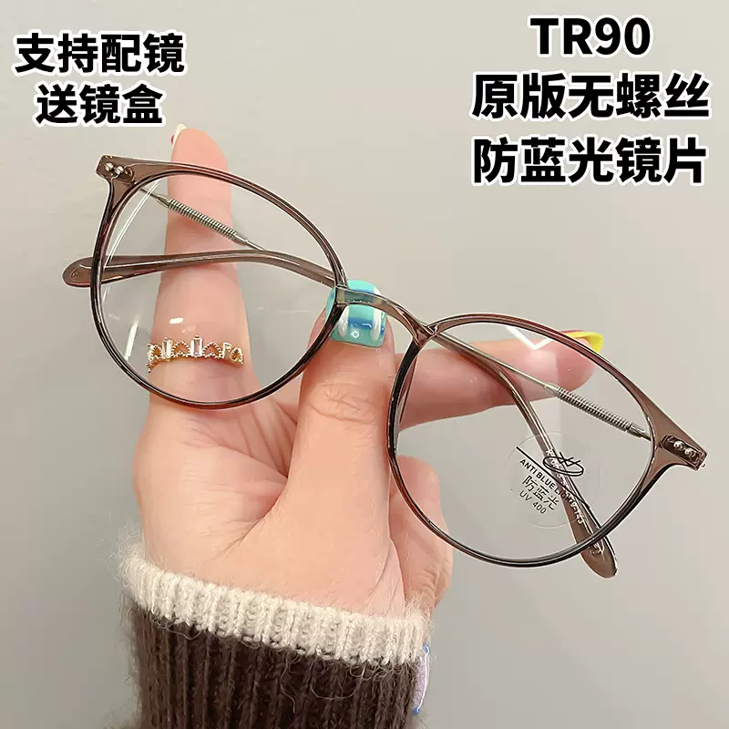 冷茶色镜框可配度数眼镜框tr90镜架女超轻近视光学防蓝光眼镜眼镜