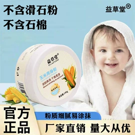 护手霜;花露水防蚊液;洗洁精