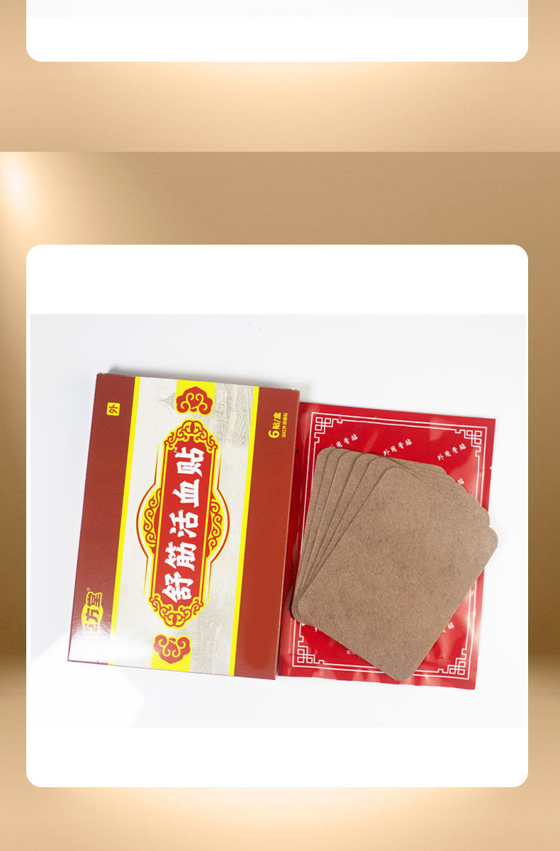 Self Heating Herbal Pain Relief Patch for Neck Shoulder and Joint Comfort 9cm x 12cm 6 Patches details
