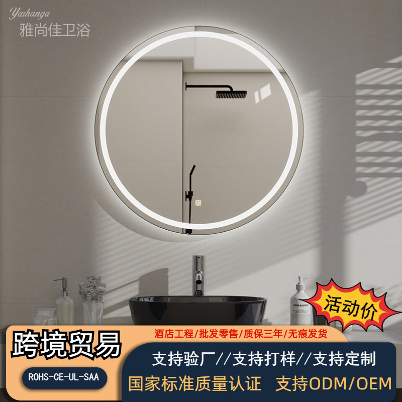 Round Sensor Smart Mirror Wall-Mounted Anti-Fog Bathroom Mirror with Led Touch Screen Makeup Mirror