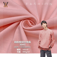 �������p������300G ȫ�޺��������|��T�����b���ͯ�bᘿ�����