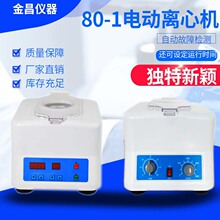 ����ҵ���̨ʽ�x�ęCС�������x�ęC�����x�ęC80-1A�x�ęC