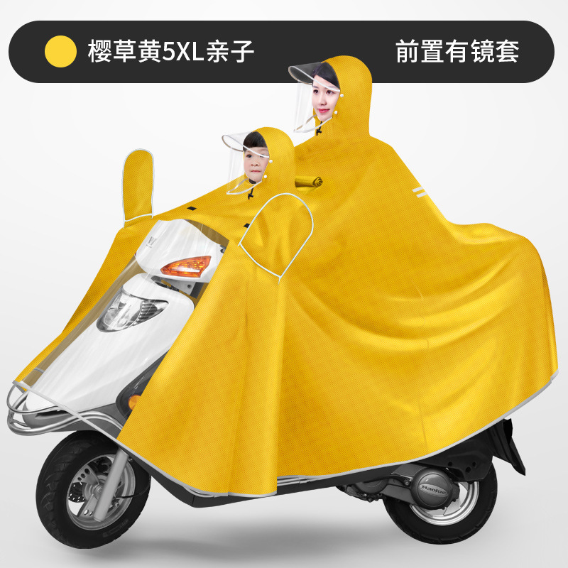 Chaqueta de lluvia para tres padres e hijos, coche eléctrico, madre e hijo, doble engrosado y largo, batería de lluvia a prueba de tormentas de todo el cuerpo, chaqueta de lluvia para motocicleta