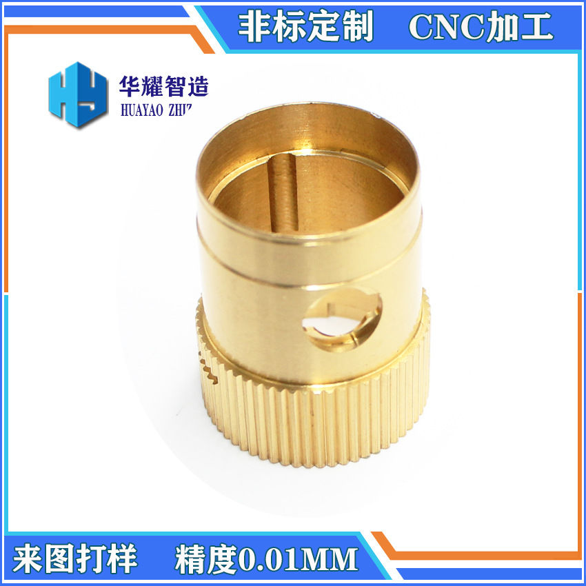 华耀精密阀体大铜件高精度新能源汽车配件流体阀门过72小时盐雾