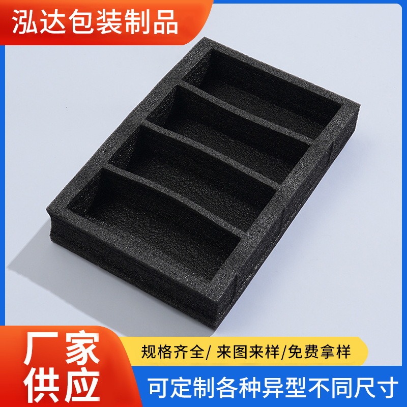 黑色EPE珍珠棉内托可乐运输防震防摔填充垫环保异形泡沫棉内衬