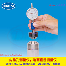 ��DIATEST�F�׵���Ҏ ���պ����w�C�����x�לy���x�Tᔿלy��Ҏ