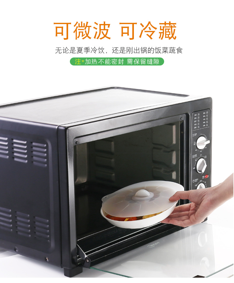 至用硅胶锅盖【集合链接】详情页_16.jpg