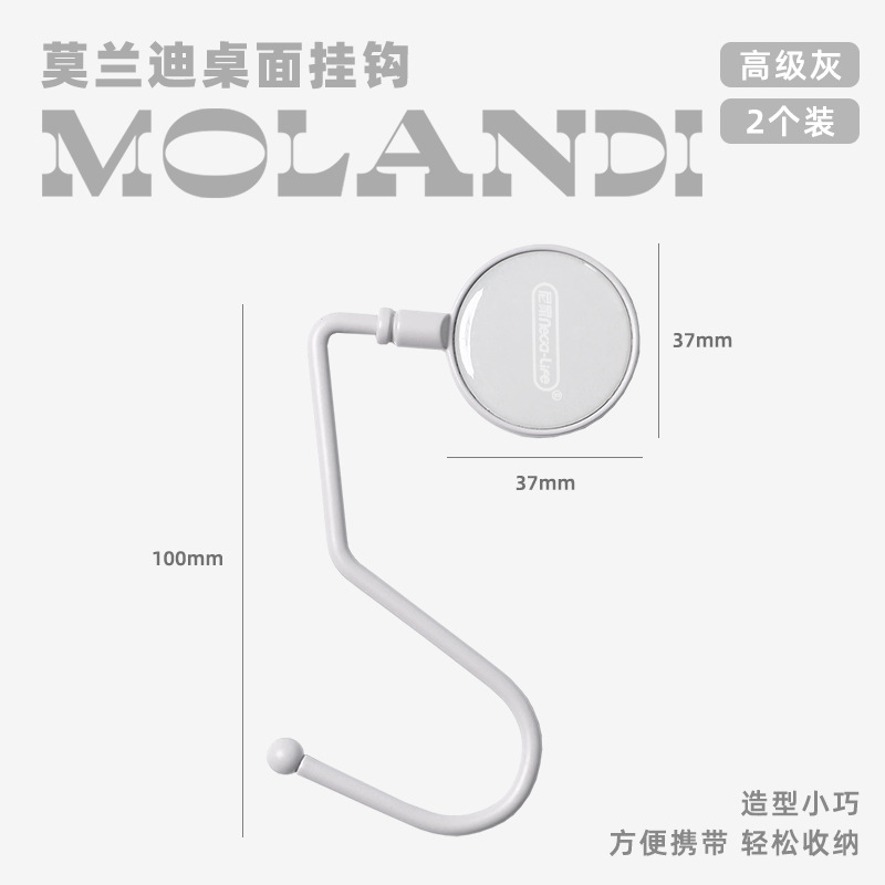 mochila gancho de escritorio estudiantil desmontable lateral antideslizante portátil mochila colgante encantadora