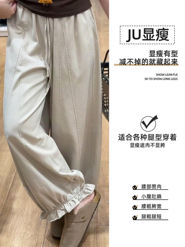 咖色木耳边阔腿裤女秋季高腰显瘦气球裤九分灯笼裤小个子花苞裤|undefined