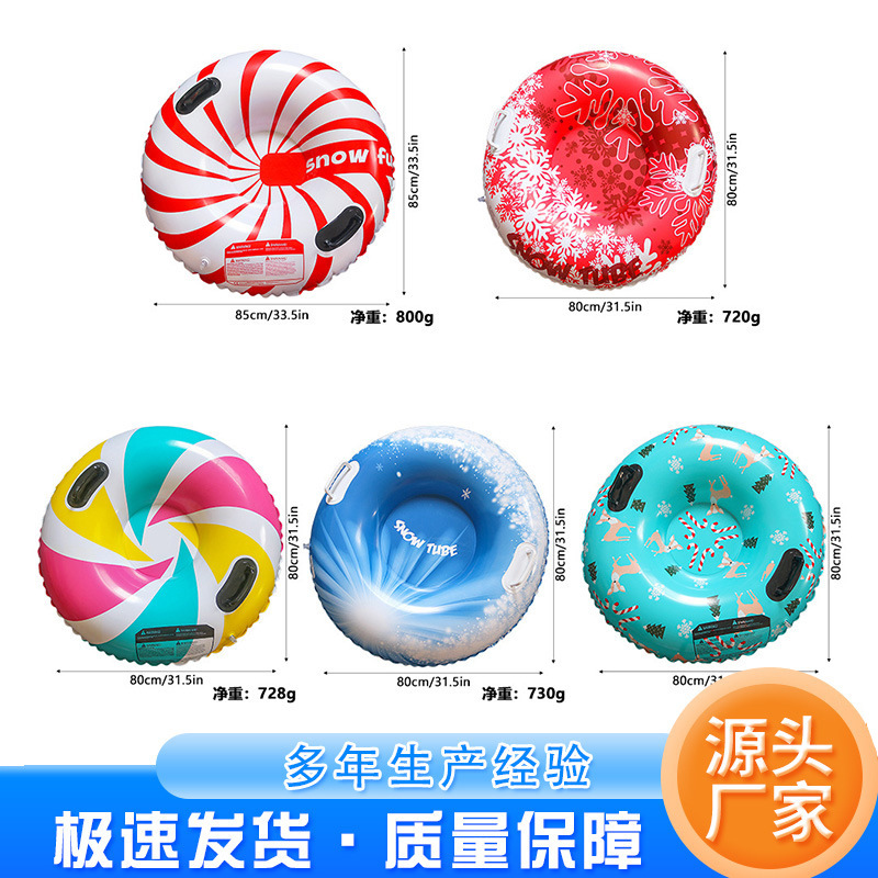 Cross-Border Ski Ring Air Cushion Ring Rainbow Slide Dry Slide Inflatable Tire Thickened Children's Ski Ring Jacket Winter