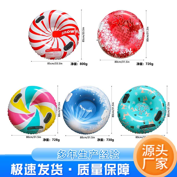 Cross-Border Ski Ring Air Cushion Ring Rainbow Slide Dry Slide Inflatable Tire Thickened Children's Ski Ring Jacket Winter