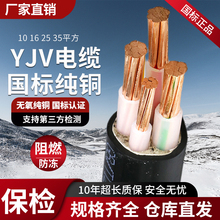 �����~оyjv5о��|��2 3 4о10 16 25 35ƽ�������ľ�����늾�