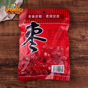 �����^Ԫ���z��248g�_����ʳ���T�������e�k���������ʳ�������