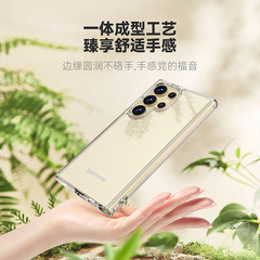 世界的に人気のシンプルなS24 ULTRA透明携帯電話保護ケース各種サムスンシリーズ