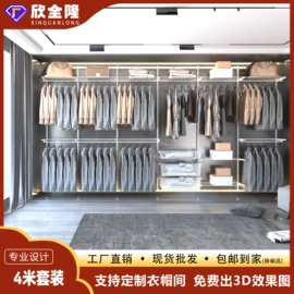 定制衣柜;家具五金;收纳架