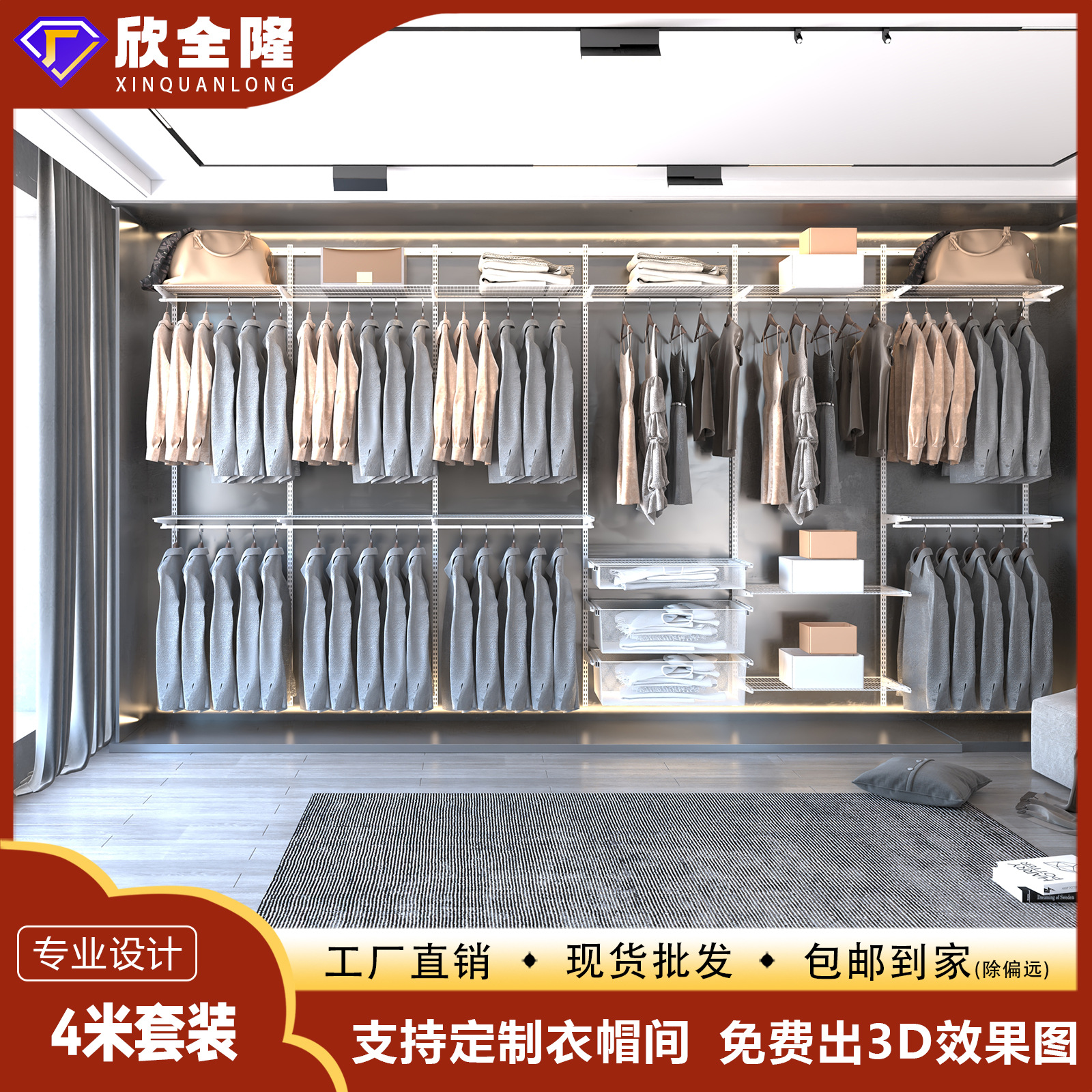 4m Open All-Steel Frame Metal Simple Wardrobe Home Bedroom Storage Assembly Wardrobe Storage Rack Cloakroom